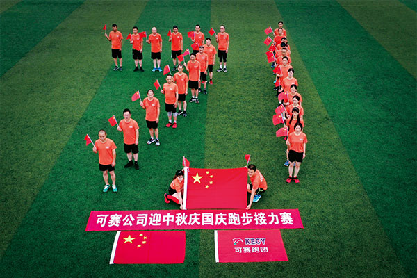 祝賀湖北可賽化工有限公司網(wǎng)站上線(xiàn)！